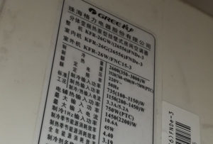 吉县格力空调维修电话是多少