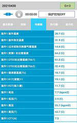 吉县中央空调维修电话是多少