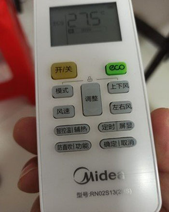 吉县空调遥控器打不开